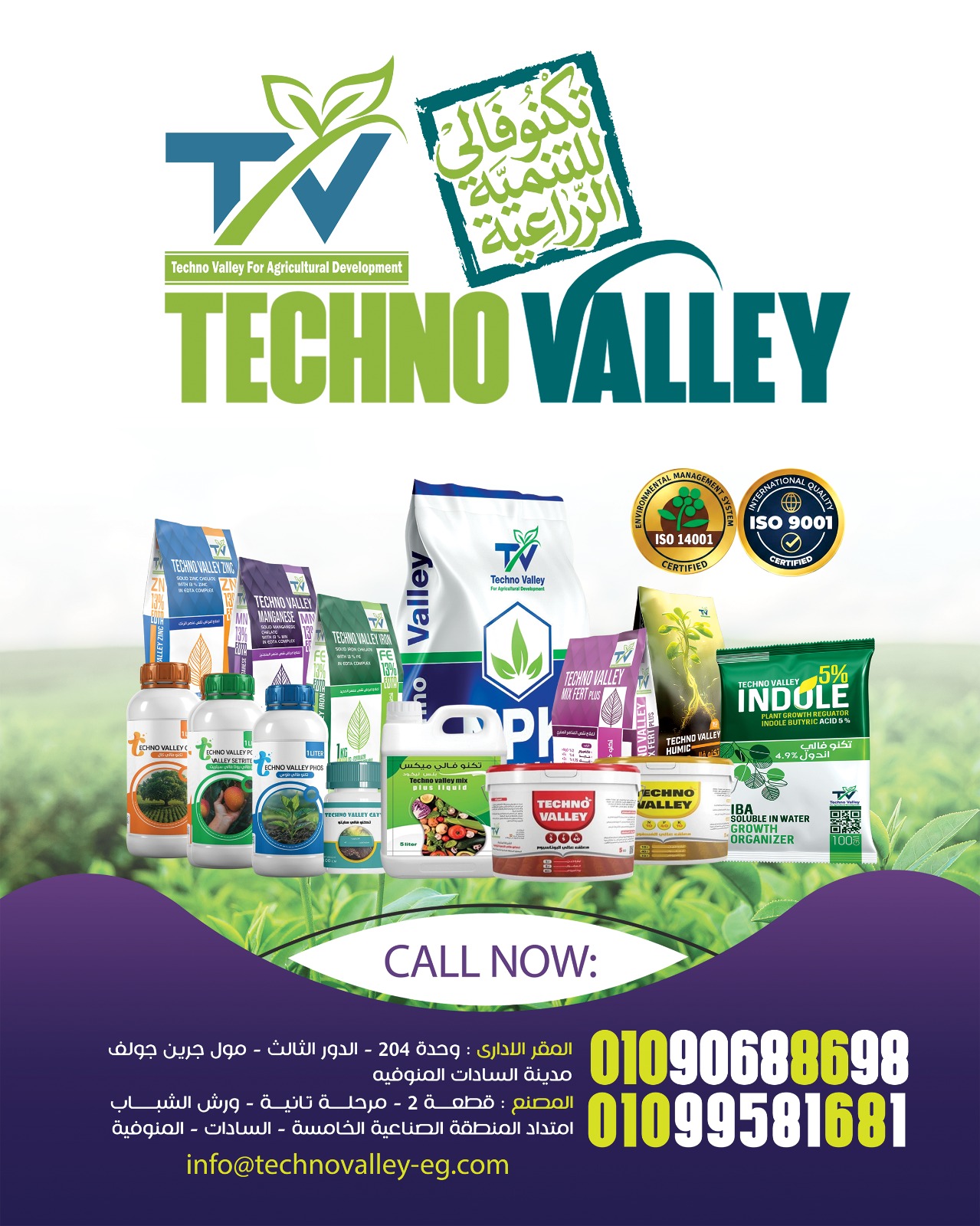 اي مكان ف الموقع